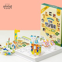 만지작 놀이 한글 글자 종이 블럭 컬러링 워크북포함, 단품