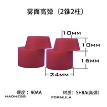 서핑보드 스케이트보드 BUSHINGS롱보드 전공 소프트탄성 PU고탄력 충격흡수장치 품 더블날개 브릿지 댄스 판컬러풀, 롱보드 댄스 보드용 Crimson-10-16-24