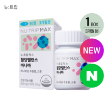 NEW 대용량 / 뉴트립 혈당 밸런스 바나바 1박스 3개월