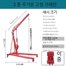모바일 크레인 엔진 수동 행거 소형 호이스트 유압 리프트, H. 2톤 헤비듀티 크레인 더블 펌프 실린더