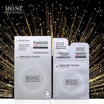 엠오앤씨 타임리스 투스텝 마스크팩 5매