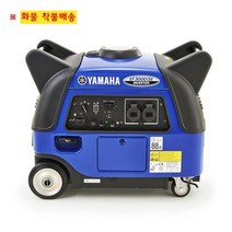 기계 무소음인터버발전기 야마하 EF3000iSE 3.0/2.8KVA