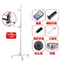 프레임 천장타공 천정앙카 리프트 슬리브 렌치 유압식 방진 천장 펀칭 리프팅 전기 해머 브래킷 텔레스코픽 막대 충격 드릴 선반 드릴링 지원, 7m 기어 프레임 + 베이스 + 고급