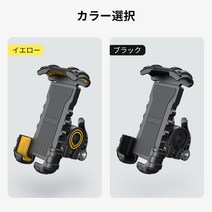 자전거 바이크 스마트폰 홀더 유모차 산악자전거 핸드폰 거치대, 검정