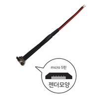 이케이샵 배달대행 용품 슬림젠더 B