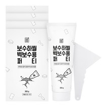 깔끔대장 보수하씰 벽보수용퍼티, 4세트