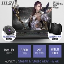 MSI Stealth 17 Studio A13VF-i9 4K [이벤트 한정특가 / 사은품증정], WIN11 Pro, 32GB, 2TB, 코어i9, 블랙