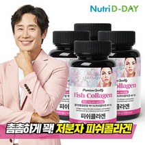 [KT알파쇼핑]뉴트리디데이 저분자 피쉬콜라겐 타블렛 90정 4병, 상세페이지참조