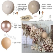 Makaron-블루 풍선 화환 아치 키트 레트로 커피 브라운 생일 파티 살구 라텍스 베이비 샤워 웨딩 장식, 05 5_01 Set