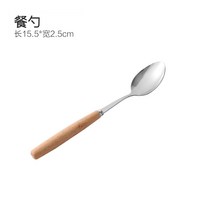 빈티지 디저트 커트러리 포크 나이프 가정용 양식 풀세트 스텐 소갈비 식기 스테이크 수저 밥 세트, 02 숟가락