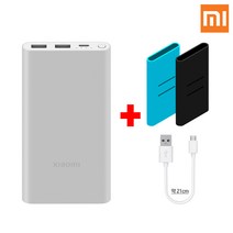 샤오미 7세대 22.5W 10000mAh PD 고속충전 대용량 보조배터리 패키지, 샤오미 7세대1만(실버), +랜덤케이스+5핀케이블
