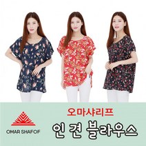 오마샤리프 인견블라우스 여름 여성 블라우스 티셔츠 인견티