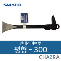 스마토 빠루 바라시 장도리 지렛대 못제거, 인테리어빠루 300 평형 (112-3690)