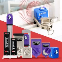 창문경보기 잠금장치 튼튼한인테리어추천 미닫이문 방범창스토퍼 창문잠금장치종류보안 열림방지경보기차임벨 방충망안전장치베란다 미닫이문추락방지무선 샷시잠금장치윈도우 문열림센서도어방범벨 센서벨원룸경보벨고리 아파트1층방범창문락 안전방범창스토퍼고정, 슬라이락디럭스슬림빅