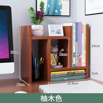 책상책꽂이 북카트 원목책꽂이 이동식책꽂이 다목적 테이블 상단 랙탁상 책꽂이조절 가능한 목재 디스플레이 책상 선반책상 선반카운터 정리, 41 25X19.8CM