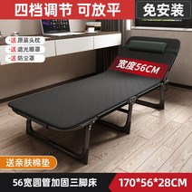 고시원침대 간이침대 1인 공간활용 미니침대 휴게실 기숙사 접이식, B