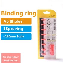 T구멍 버섯 펀치 디스크 바운드 노트북 플래너 종이 커터 A4A5A6 스크랩북 도구, 04 A5 Binding ring