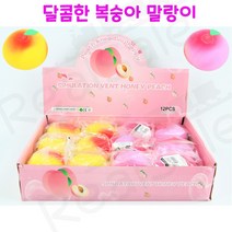 리얼세일(Realsale) 달콤한 빅 복숭아 말랑이/ 복숭아말랑이/복숭아 주물럭/스트레스볼, 12개1박스