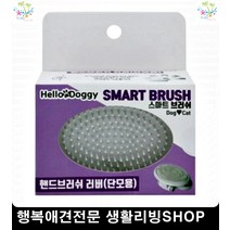 개브러쉬 말티즈셀프미용 시추미용 애견미용도구 비숑털관리 강아지털