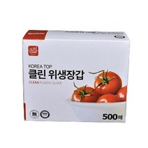 닐스샵_ 공장장갑 실험실장갑 위생글러브 다용도위생장갑 조리용위생장갑 다목적장갑, 닐스샵_ 코리아하우스 클린 위생장갑 500매 일회용 비, 닐스샵_ 클린장갑500매
