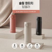 써모스 원터치 머그형 보온병보냉병 JNI-304K 0.3L, 선택완료, 앤티크로즈