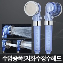 자화수정수헤드/정수샤워기 필터 녹물제거 샤워필터542257EA, 1, 본상품선택