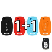 리미트 1+1 쌍용 뉴 3버튼 폴딩키 실리콘 G4 렉스턴 뷰티풀 코란도 스마트 키 케이스, 오렌지+레드