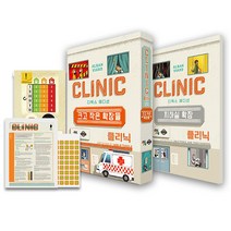 병원 경영 보드게임 클리닉 디럭스 확장판 세트 서먼게임즈