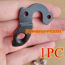 그랜드 캐니언 No.26 Sender CF 토크 EX 용 자전거 변속기 행거 스트라이프 듀드 스펙트럼 뉴런 신경 프레, 02 1pc for disc frame