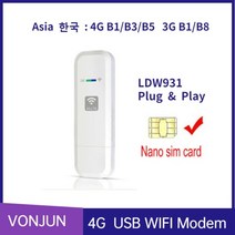 데이터쉐어링 라우터 유심 차량용 휴대용 LTE 와이파이 USB LDW931, 아시아 LDW931