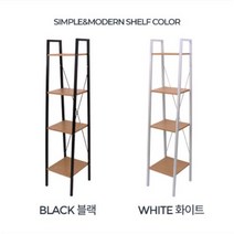 사다리형선반 자취방 폭좁은 인테리어 4단 조립식 원목 벽선반, 03_중형 화이트