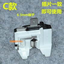 냉장 냉동 부품 악세사리 새로운 냉장고 스타터 플러그 인 버터 플라이 화이트 컴프레서 프로텍터 DRP 1pcs, [03] C