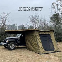 270도어닝 자동차어닝 차박타프 루프탑텐트 차량용어닝 어닝텐트 캠핑카 사이드 루프텐트 차량, 새로운 브레이클리스 섹터 + 언더레이 하우스