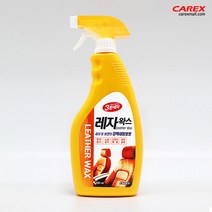 3분세차 레자왁스