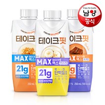 남양 단백질쉐이크 테이크핏 맥스 프로틴 액상음료 250mlx24입 (3종), 고소한맛, 24개, 250ml