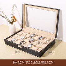 2단 고급 명품 시계 보관함 워치박스 Watch Box 시계 진열장