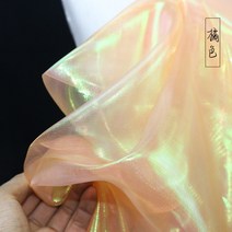 디자이너 형광 직물 150cm x 100cm 화려한 반짝이 거즈 패브릭 무대 웨딩 장식 보일 투명 홀로그램, [01] 100x150cm, [04] orange