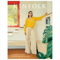킨포크 KINFOLK vol 45 + 미니수첩 증정, 디자인이음
