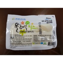 제주 올레길 모짜렐라 자연치즈 300g*2개 제주도치즈 제주치즈 올레길치즈 모짜렐라치즈 생치즈 피자치즈, (치즈 300g*2개)