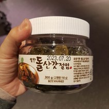상하식품 알찬 돌산갓 절임 300g, 아이스팩 포장, 1개