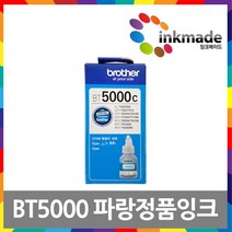 브라더 BT6000 BT5000 정품잉크 DCP-T300 DCP-T500W DCP-T700W MFC-T800W, 1개, BT5000_파랑정품잉크