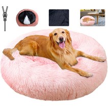 애견용 뽀글이 도넛 방석 펌킨 볼륨 반려동물 쿠션 수면 미끄럼 달콤 방지 개선 강아지 침대, 분홍색의B