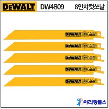 디월트 DW4809 컷쏘날 8인치 두꺼운 금속/주철 절단