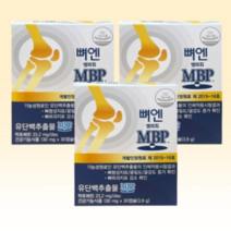 유단백추출물 MBP 뼈엔 엠비피 130mg 3개월분 뼈앤mbp, 뼈엔엠비피 유단백추출물 MBP 130mg 3개월분