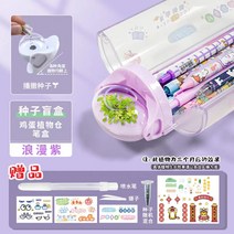플라스틱 필통 원형 다육 식물 키우는 필통, 상세페이지 참조, 상세페이지 참조, H타입