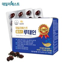 데일리베스트 플러스 루테인 500mgx180캡슐, 2개