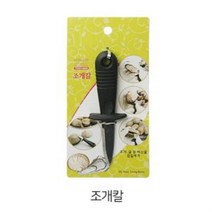 (2개) 리빙코리아 조개칼 홍합 굴 해산물 껍질제거, AAA상품선택AAA