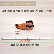목공트리머 목재 홈파기 정밀 DIY 조기대 정밀 전동, 상세페이지 참조, D타입, 상세페이지 참조
