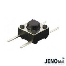 6x6mm 4핀 택트 스위치 4.3mm PCB DIP 타입 HBS1305