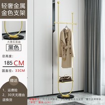 북유럽 가정용 매장용 옷정리 행거 심플 정리함 고정식 옷가게 파이프 사다리 긴옷 ㄱ자 정리 벽행거 튼튼한 바지 행사 벽걸이 창고형 철제 이동식, 단일사이즈